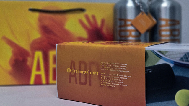 <p>Умная колонка</p>