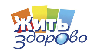 Когда сердце остановилось; шпинат; пяточная шпора; кошка. Жить здорово! 