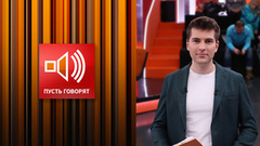 Беспрецедентно. Суд по установлению материнства. Пусть говорят