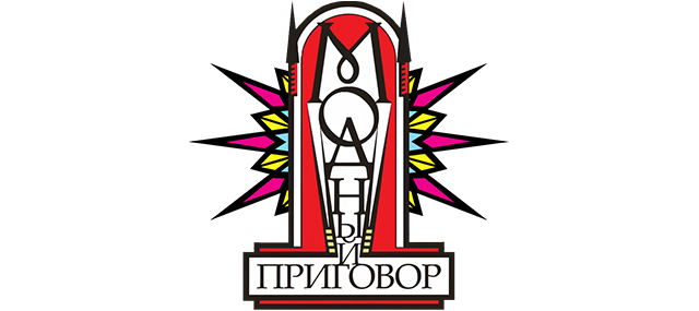 Заставка на телепередачу рисунок