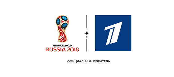 Чемпионат мира по футболу FIFA 2018 в России™