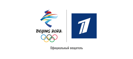 XXIV Олимпийские зимние игры 2022 в Пекине