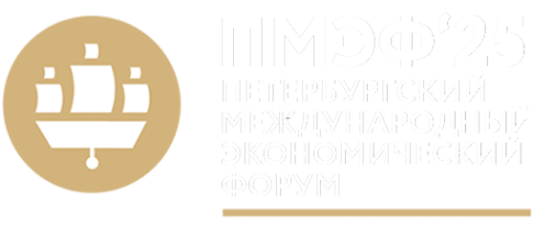 ПМЭФ 2025