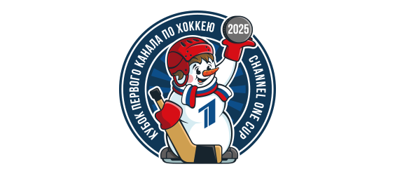 Кубок Первого канала по хоккею