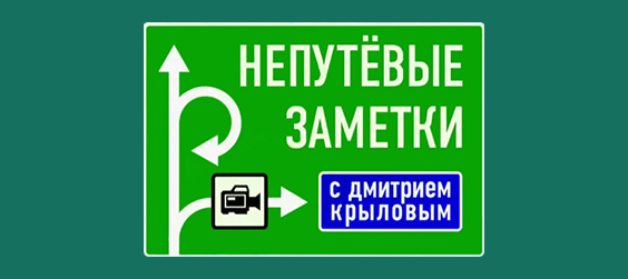 Непутевые заметки акции на туры.тайланд из днепропетровска киева