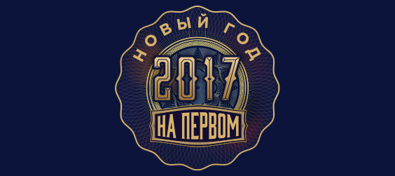 Квн Новый Год Лучшее