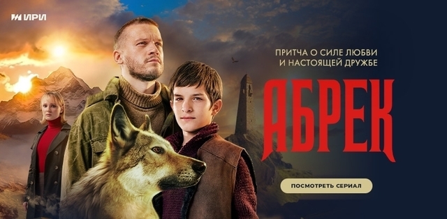 Российские сериалы - Смотреть онлайн