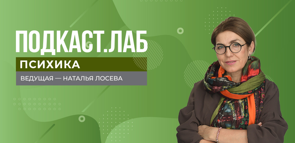 Лев Яшин — 95 лет великому вратарю. С Александром Елагиным. ПОДКАСТ. ЛАБ