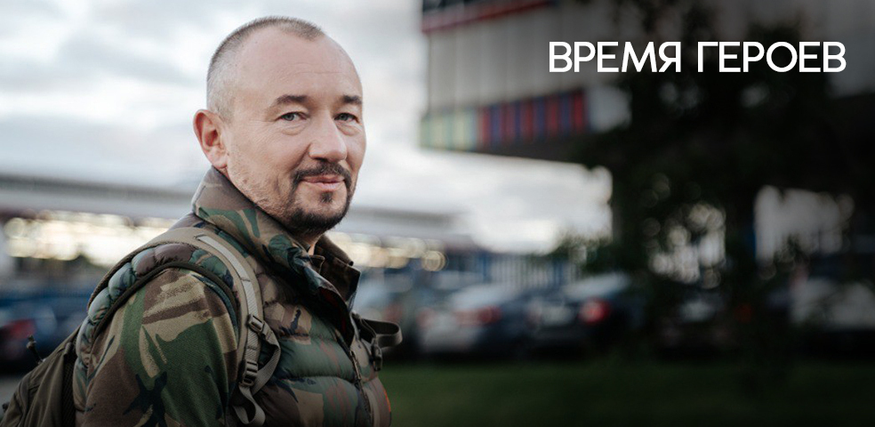 Ренат Есеналиев. Время героев