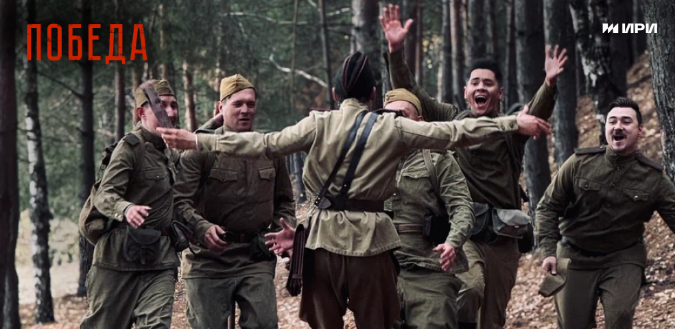 Победа