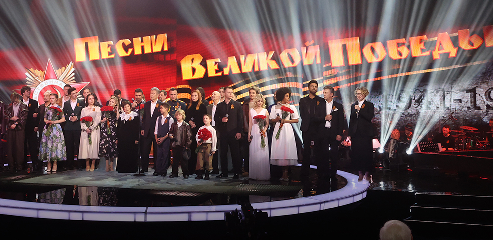 Голос Победы