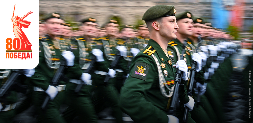 Военный Парад в ознаменование 80-й годовщины Победы в Великой Отечественной войне