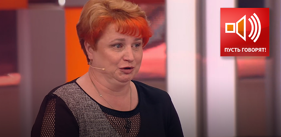 Чужая свадьба. Преступление или наказание?