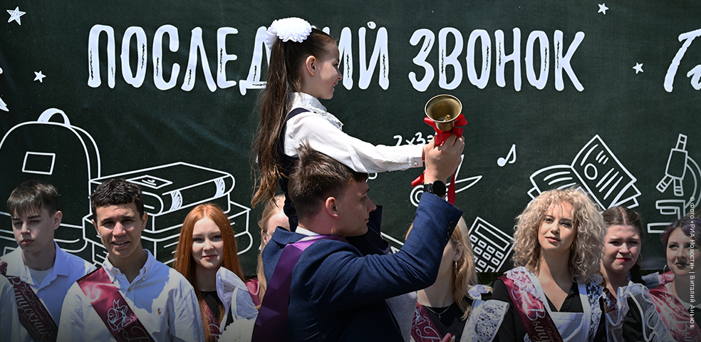 Готовимся к выпускному