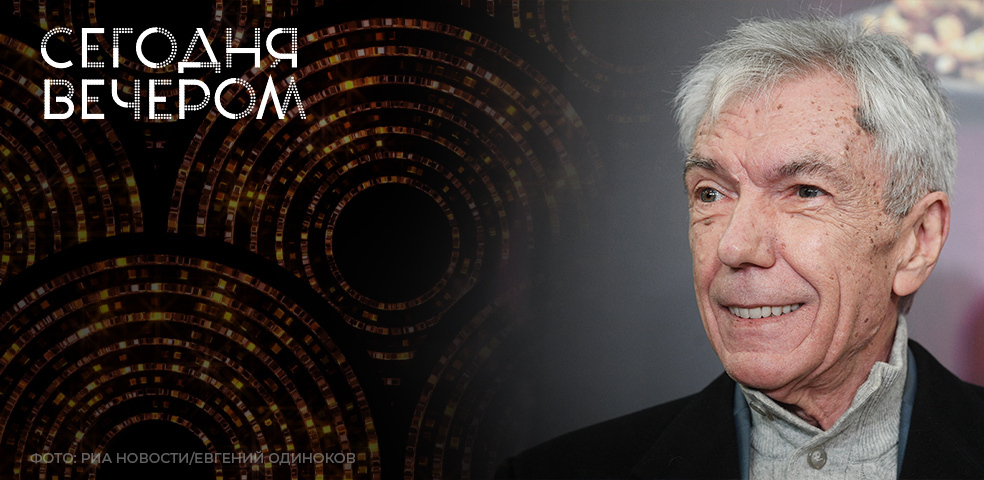 Юрий Николаев. 50 лет в эфире