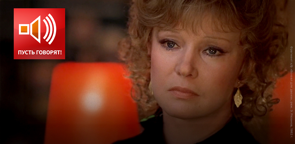 Гурченко — 90! Эпизод 2: страшная цена успеха Гурченко — 90! Эпизод 2: страшная цена успеха