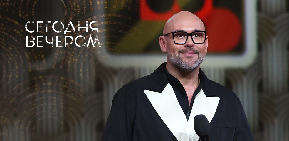 Максиму Аверину — 50