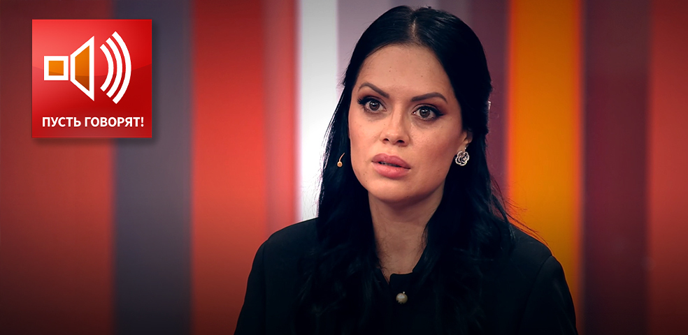 Богатые тоже плачут. Отчаявшаяся