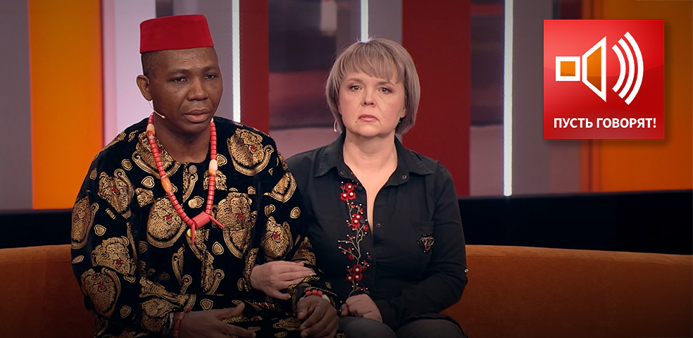 Претендент на трон. «Папа, чей ты вождь?» Претендент на трон. «Папа, чей ты вождь?»