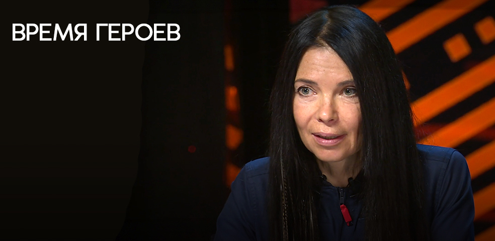 Анастасия Михайловская. Время героев Анастасия Михайловская. Время героев
