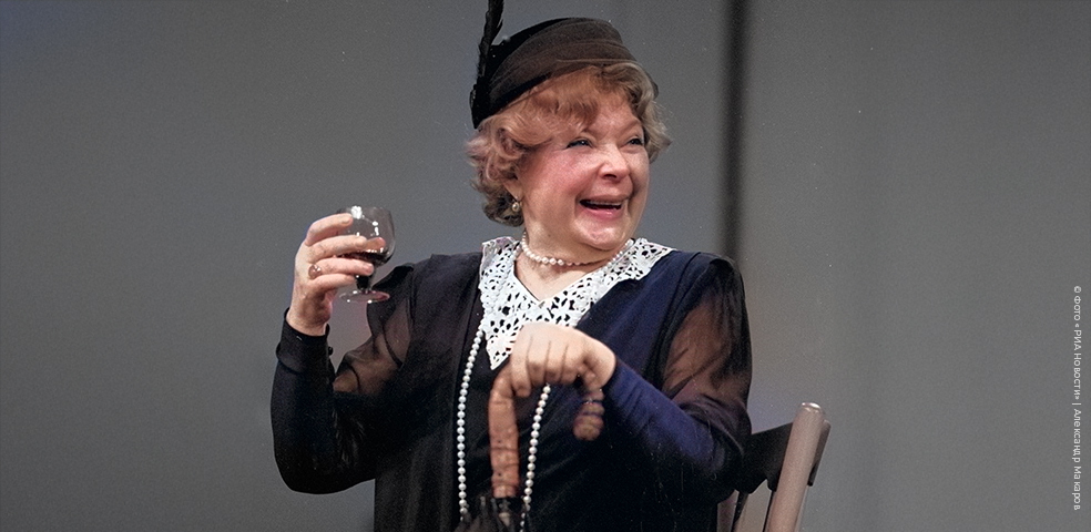 Неукротимая пани Моника