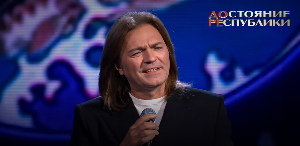 ДОстояние РЕспублики