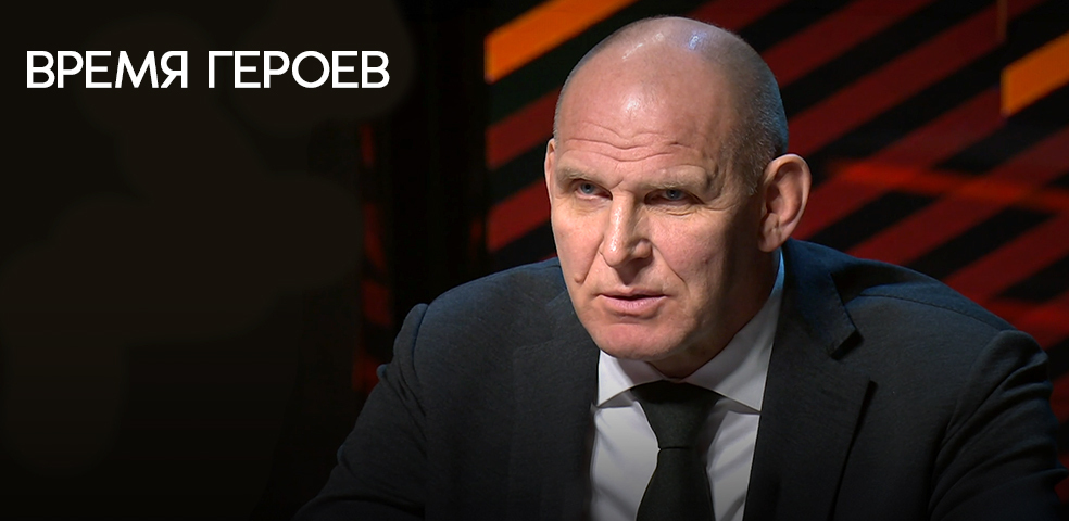 Александр Карелин. Время героев