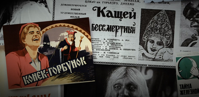 Главная роль