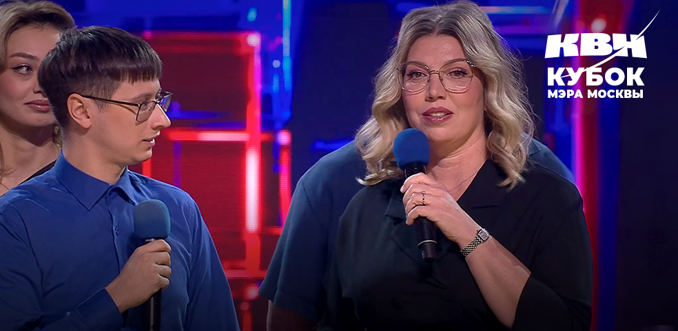 Кубок мэра Москвы