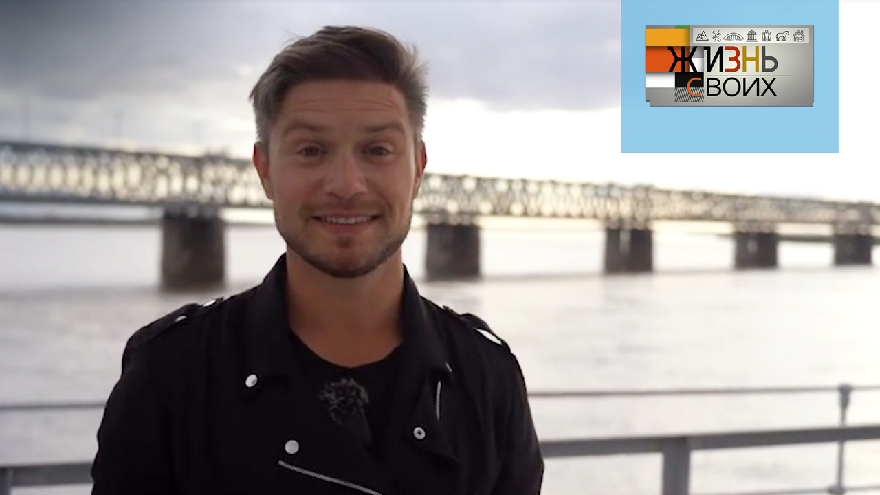 Советская Гавань. Жизнь своих