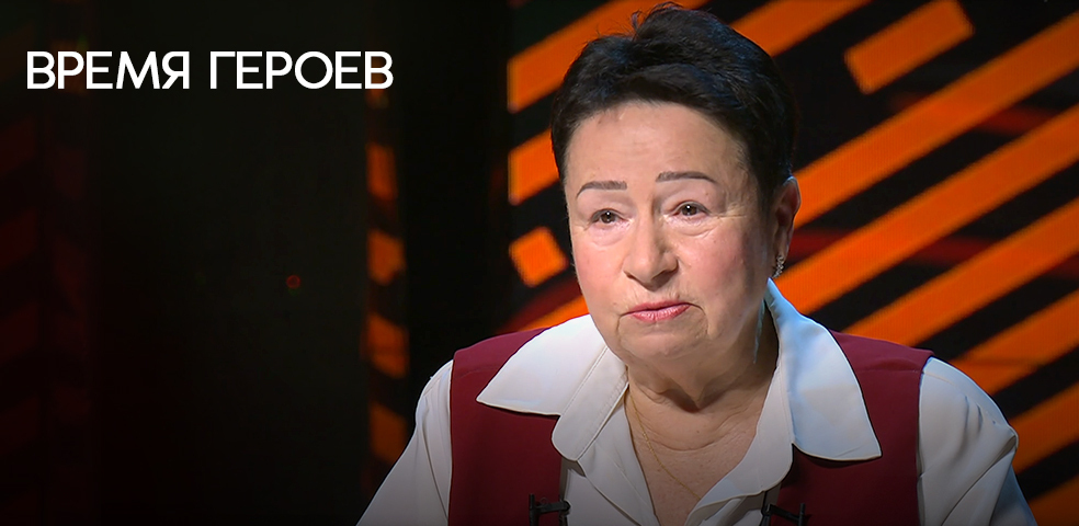 Елена Романенко. Время героев