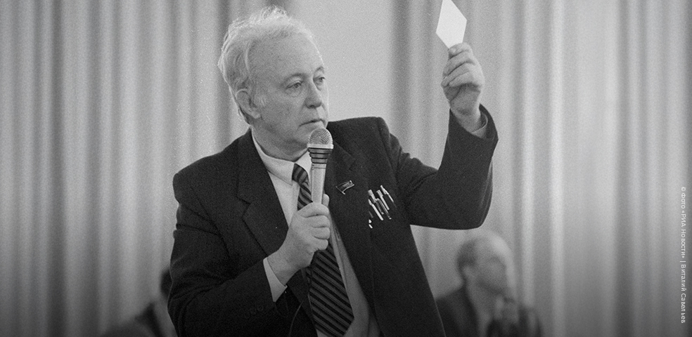 Неслучайный свидетель истории