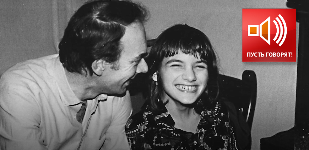 Последняя тайна Баталовых. Главный страх дочери