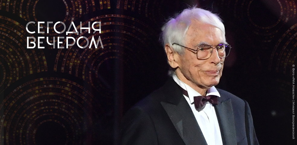 Феномен Александра Зацепина. Легендарному композитору — 100!