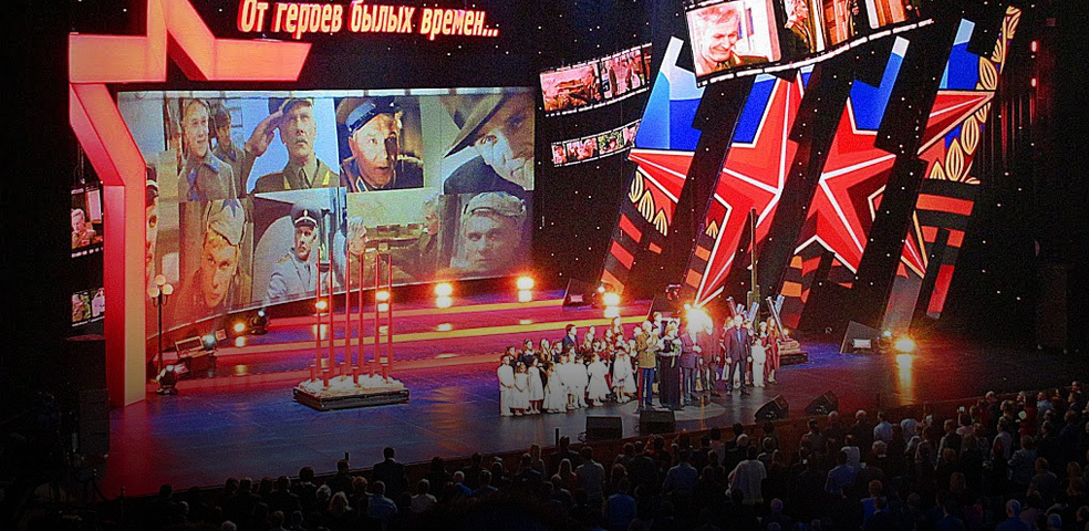 «От героев былых времен»