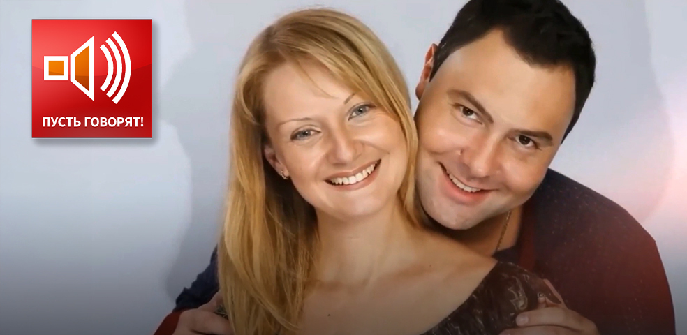 Посмертная тайна звезды. Расследование первой жены