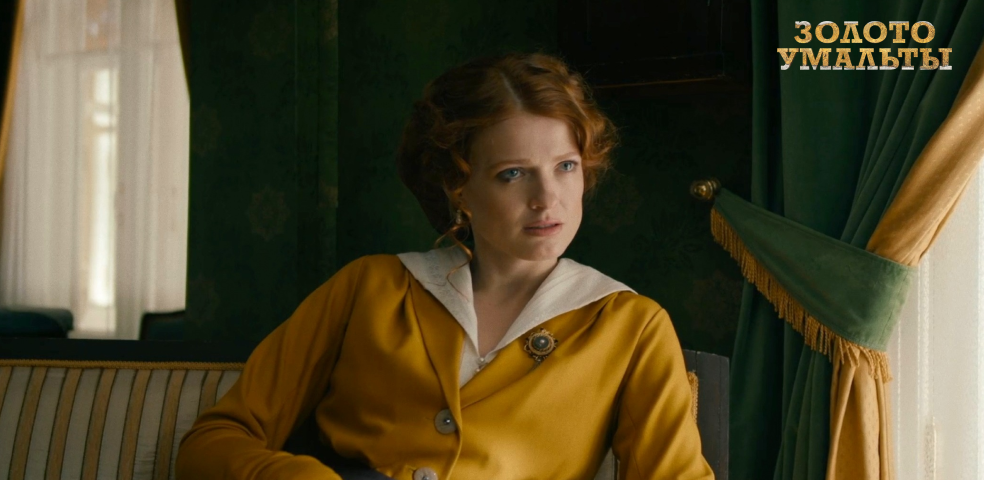 Золото Умальты