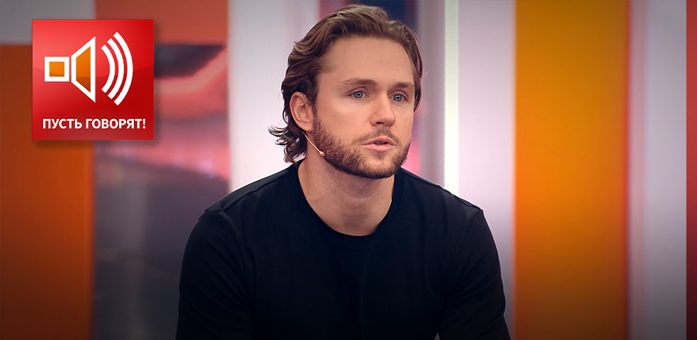 Одержимость. Фанаты угрожают семье артиста