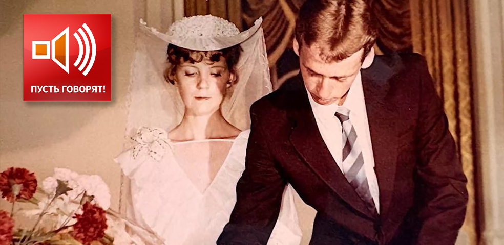 Фальшивые похороны. 13 лет скрывалась в особняке Фальшивые похороны. 13 лет скрывалась в особняке