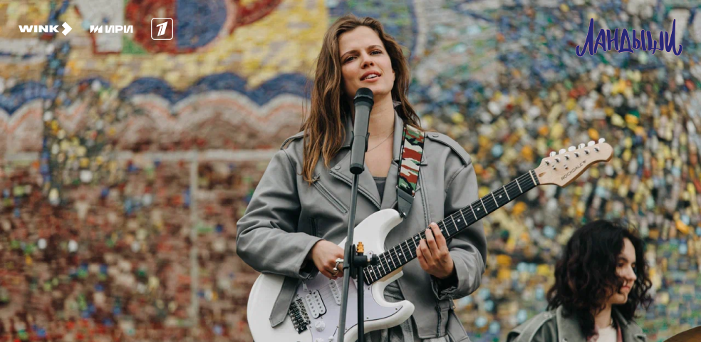 Ландыши Ландыши