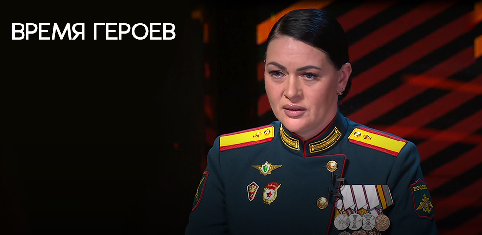 Екатерина Ткаченко. Время героев