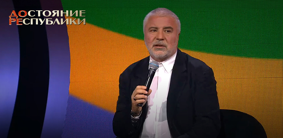 ДОстояние РЕспублики ДОстояние РЕспублики