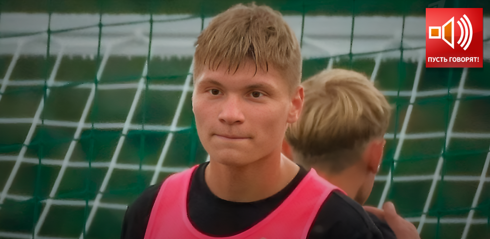 Срочно в эфир. Футболист убил «под влиянием мошенников»?