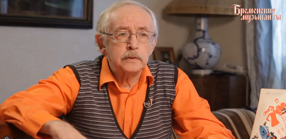 Бременские музыканты. Ничего на свете лучше нету