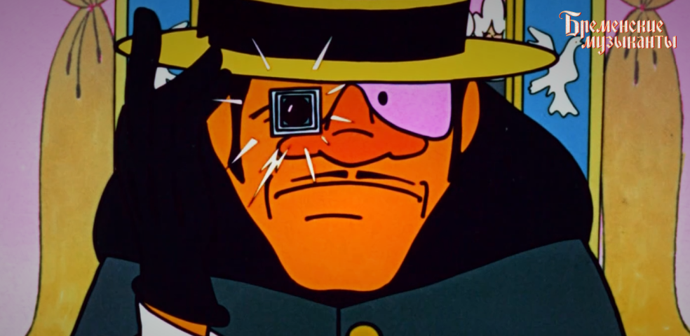 Бременские музыканты