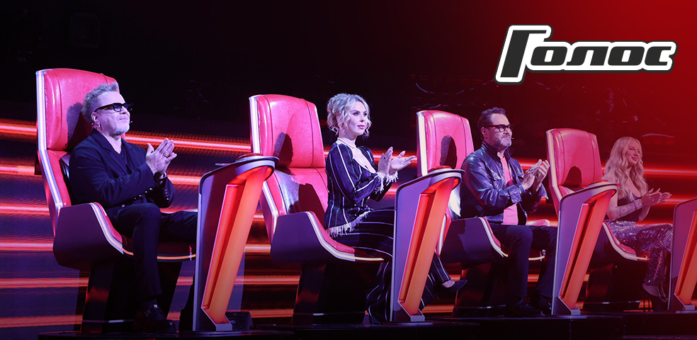 Голос. Нокауты