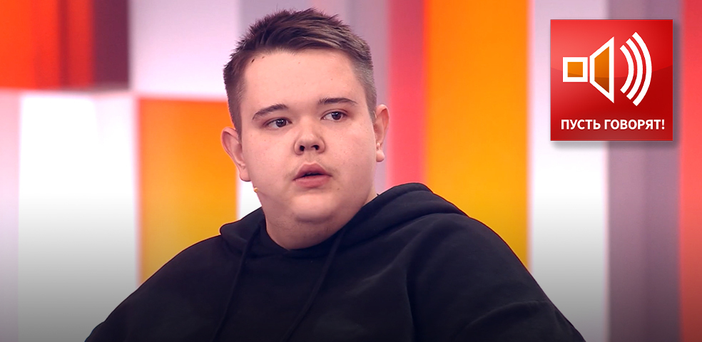 Похудеть, чтобы жить. Большой мальчик стал крупнее