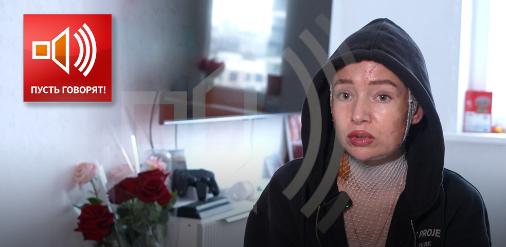 Чудом выжить. Сжигая все, не только мосты