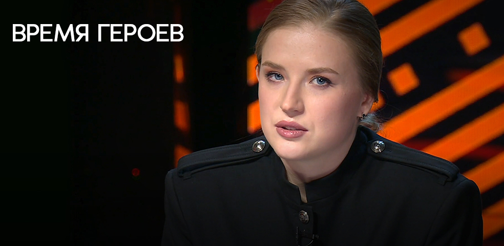 Мария Мусатова. Время героев