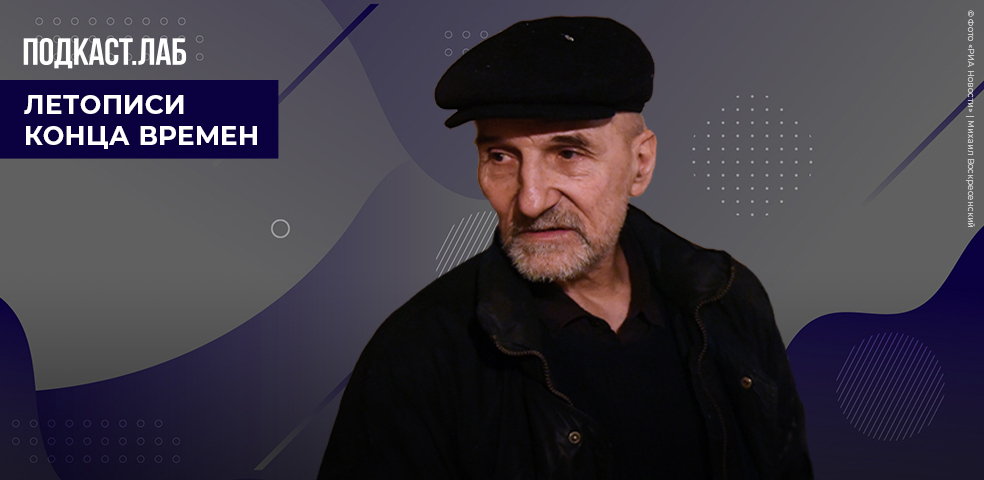 Иван Охлобыстин — о Петре Мамонове и русском роке Иван Охлобыстин — о Петре Мамонове и русском роке